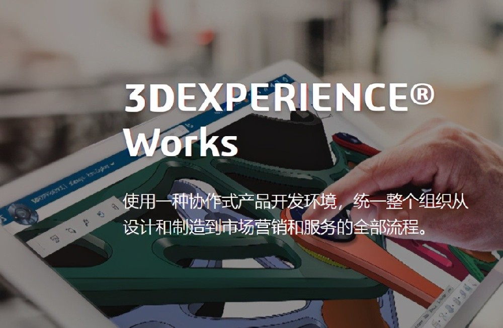 聽說SOLIDWORKS可以“云”操作了？